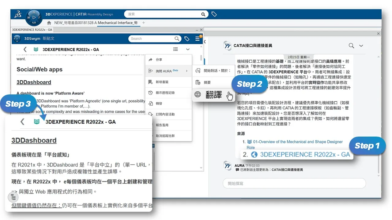 AURA AI_Translate_Convert the content into another language.