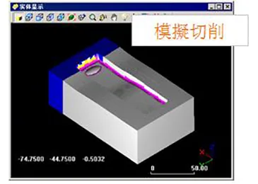 刀具檢查